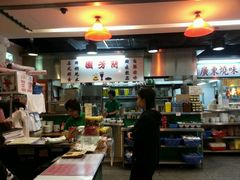 -兰芳园(上环店)