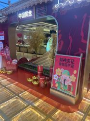 -中国黄金(北京旗舰店)