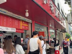 -小朱麻辣串(益民街店)