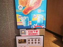 -麦当劳(季平店)