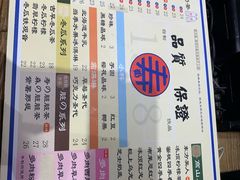 -寿奶茶·鲜奶与茶(合生汇购物中心店)