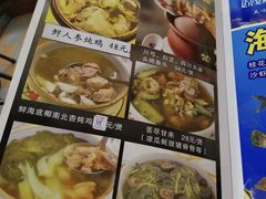 -海鲜街菜馆(海珠南路店)