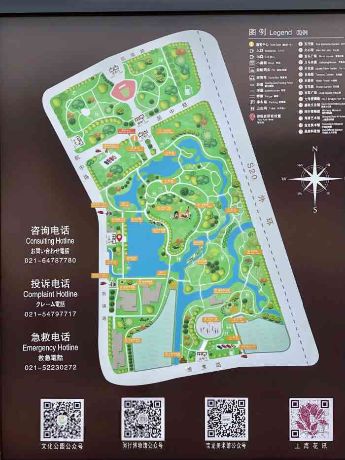 闵行体育公园路线图图片