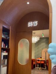 -卡尔诗·科技美肤连锁