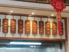 -郑州烤鸭总店