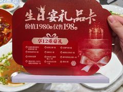 -宴昆山·私房菜(春晖店)