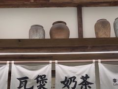 -李山山茶事(景枫店)