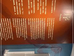 -上海体育博物馆