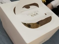 -杜哈夫DOUX RÊVE·生日蛋糕(日月光店)