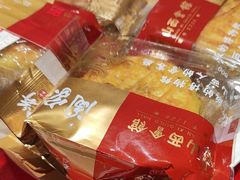-山西会馆·晋菜·晋商宴·学堂记忆(许坦西街店)