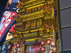 -黄兴南路步行商业街