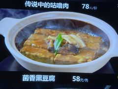 -徐记海鲜(南油永新汇店)