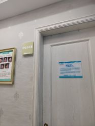 -杭州奥拉克医疗美容门诊部