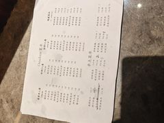 -好鲆·活鱼料理(金地广场店)