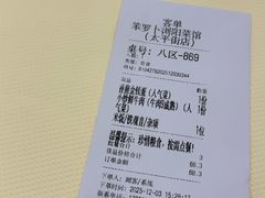 -笨罗卜浏阳菜馆(太平街店)