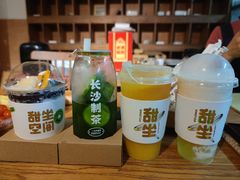 -丹礼糖甜品