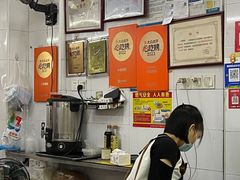 -小吴肠粉