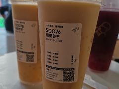 -喜茶(北京三里屯太古里店)
