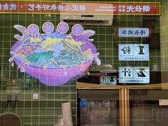 -胡仕光陵水酸粉