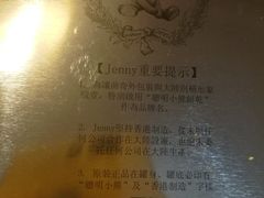 -珍妮曲奇聪明小熊(尖沙咀店)