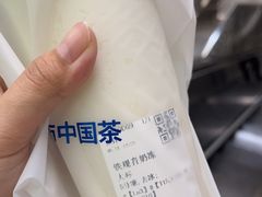 -茶百道(吉嘉港店)