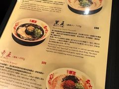 菜单-豚王拉面(澳门银河店)