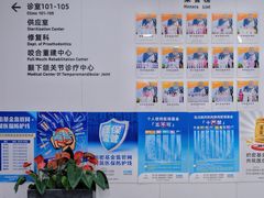 -杭州口腔医院(城西院区)