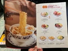 -丽的面家(多宝路店)