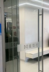 -魔型社烫染店