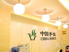 -手佳按摩·足疗·艾灸(龙江店)