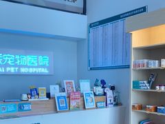 -瑞派紫金宠物医院24小时·骨科·中兽医·重症转诊中心(番禺大石院)