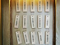 -厝内小眷村(东二环泰禾店)