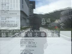 -大埔公路-马料水段香港中文大学(公交站)