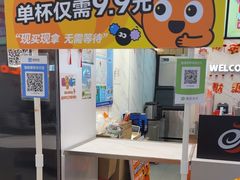 -CoCo都可(福州宝龙广场店)