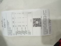 -益禾堂(海口宜欣城店)