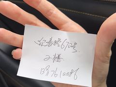 -中国移动(南泉北路营业厅)