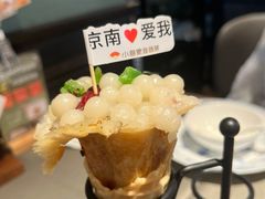 -陆氏梅花糕(老门东店)