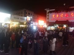 -东来顺饭庄(王府井步行街店)