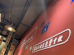 -小饕荟雅安贡椒鱼鲜馆(广福桥店)