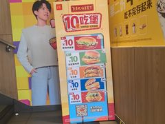 -麦当劳(列东店)