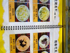 -老牟家牦牛酸奶