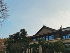 -杭州花家山庄