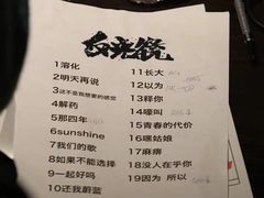 -MAO Livehouse(杭州店)