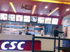 -乡村基(南坪上海城店)