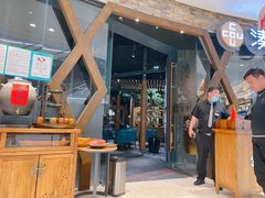 -湊湊火锅·茶憩(石家庄万象城店)