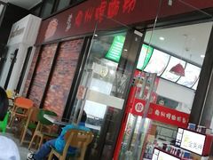 门面-陈记柳州螺蛳粉(大坪店)