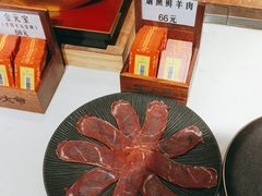 -羊大爷涮肉(亮马桥店)