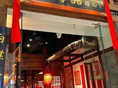 -添萬囍·天津三鲜捞面(天河城店)