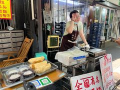 -孙奶奶葱包桧