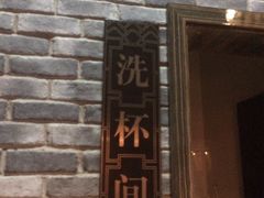 -丝路香妃西域清真餐厅